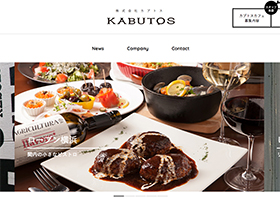 株式会社KABUTOS　WEBサイト